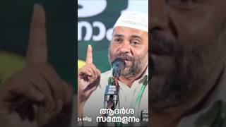 സമസ്ത ആദർശ സമ്മേളനം #today #samastha satthar panthalur speech