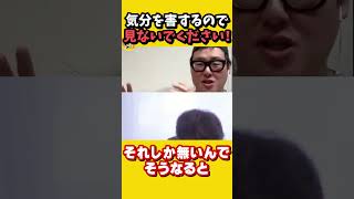 炎上必至！！問題発言連発の石川にひろゆきがビビる！　ひろゆき×石川典行【質問ゼメナール切り抜き】