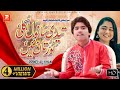 Tedi Sanwal Agli Toor Ta Nai   | Prince Ali Khan (Official Video 2022) | Prince Ali Khan Official