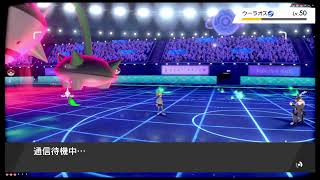 【ポケモン剣盾】第9世代開幕までに3000試合する枠　701戦目～