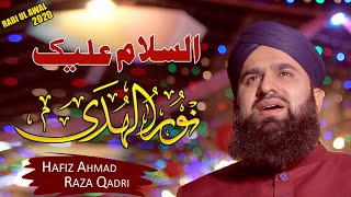 Rabi Ul Awal Special Naat | Ya Noor ul huda || Hafiz Ahmad Raza Qadri