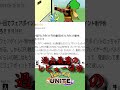 過去一荒れてるユナイトのレビューを見よう【ポケモンユナイト】