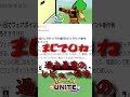 過去一荒れてるユナイトのレビューを見よう【ポケモンユナイト】