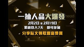 【神魔之塔2020年】の7周年慶祝免費抽卡三選一活動【一抽人品大爆發】