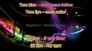 Vaaste - Karaoke - Highlighted Lyrics (Hindi & English)