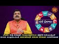 రేపు అక్టోబర్ 30వ తేదీ 12 రాశుల వారు ఇలా చేస్తే ప్రతి పనిలో విజయం కలుగుతుంది machiraju kiran kumar