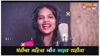 आई तुझा डोंगर कसा धुक्याने भरत new ekvira Aai status video  (singer:-Reshma patil pravin patil)