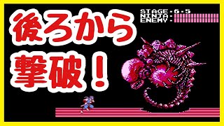 邪神を後ろから撃破！　「忍者龍剣伝」　NINJA GAIDEN　#Shorts