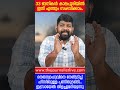 ഹമാസിന് മുന്നിൽ തുണിയഴിഞ്ഞ് നെതന്യാഹു... തോറ്റമ്പി താറുമാറായി ഇസ്രായേൽ ‍ the journalist nethanyahu