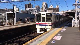 京王線 東府中駅 発着・通過集