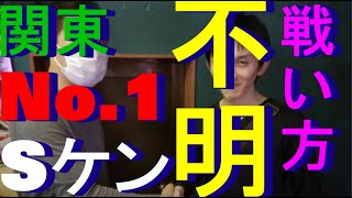 [FT5/5先]　PECO (Sケン)  vs Yondaime四代目 (サガット)「SSF2X/SSF2T/スト2/スパ2X」