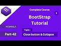 close button or collapse in bootstrap 5 tutorial in bangla | how to create close button or collapse