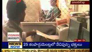 Fake  Meeseva in Palamur - TV5