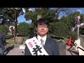 井上ひろしの新年のご挨拶