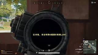 PUBG（PC） ドン勝ダイジェスト：かぼちゃんと女子DUO♡　女子高生配信#238