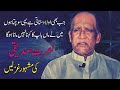 Nusrat Siddiqui Poerty | Latest Poetry 2021 | Sad Shayari 2021 | Dukhi Sher o Shayari | Urdu Poetry