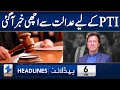 Big Good News For PTI From Court | Headlines 6 PM | 4 Nov 2024 | Khyber News | KA1P