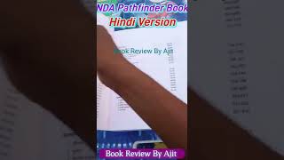 Pathfinder NDA Book Review Hindi Version 2022-2023 #bookreviewbyajit