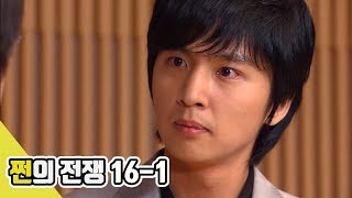 [빽드] 더이상 돈때문에 죽는 사람이 나와서는 안됩니다! | 쩐의 전쟁 Ep. 16-1