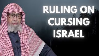 The Ruling On Cursing Israel - Shaykh Saleh Al Fawzan