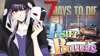 【#7DaystoDie 】第二フォードまでクリアいこうぜ！！#PastelBullets