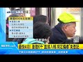 普發6000元要來了！3／22開放登記「5方法領錢」│94看新聞