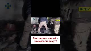 😡 Банда рекетирів у Запоріжжі викрадала людей!