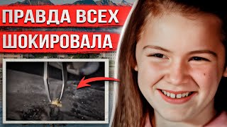 Осталась одна на несколько минут и исчезла. Неожиданные улики помогли узнать тревожную правду