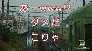 雨のなか105系の廃車回送を待っていたが…回6355K〜回6442M］吹田入場回送 ⇒105系SW14＋SW005＋SP001編成