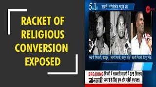 5W1H: Zee Media exposes racket of religious conversion in Uttar Pradesh