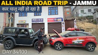 Starting My Car After 1 Month - All India Road Trip