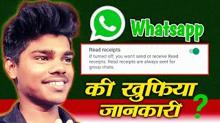 Whatsapp Read Receipts || Whatsapp Read Receipts Explain || Read Receipts Whatsapp || Whatsapp Trick