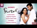 Deepavali (2007) Tamil Movie Songs | Jeyam Ravi | Bhavana | Yuvan Shankar Raja