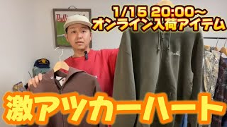 【古着紹介 vol.3】1/15 超オススメのペンドルトンとカーハートを紹介していく！！ #古着 #ペンドルトン #carhartt