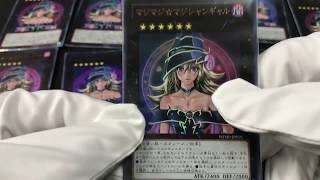 YU-GI-OH! WJMP-JP018 MAGI MAGI MAGICIAN GAL ULTRA RARE