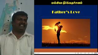 மல்கியா தீர்க்கதரிசனம்  Bro Karthikeyan