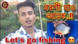 Let’s go fishing - বৰশী বাও আহক || Fishing by Santanu Pets Assam