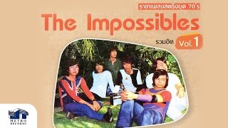 ชื่นรัก -  ดิอิมพอสสิเบิ้ล The Impossibles (Official Master)