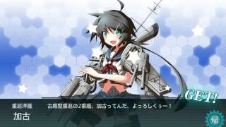 艦これ 2016秋イベント-E2 甲突破