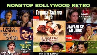 NON STOP BOLLYWOOD RETRO DANCE PARTY DJ MIX 2023 | BOLLYWOOD 90’S DANCE MIX