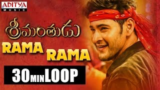 Rama Rama Full Song ★ 30 Mins Loop ★ Srimanthudu Songs - Mahesh Babu, Shruthi Hasan