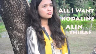 All I Want - Kodaline | Alin Thiraf