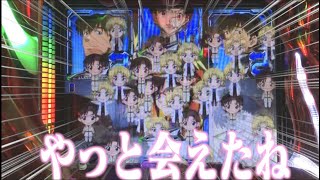 【CRヱヴァ6 始まりの福音ライト】 10福「やっと会えたね」【エヴァパチ実機】