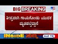 araga jnanendra on chandru murder ‘ಉರ್ದು ಮಾತಾಡಿದ್ದಕ್ಕೆ ಹತ್ಯೆ’ ಎಂದು ಉಲ್ಲೇಖಿಸಿಲ್ಲ