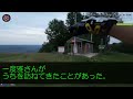 【感動する話】廃業寸前の寿司屋に「貸し切れますか？100万円払います。」見知らぬ少年が言った→当日キャンセルかと思っていると「遅くなってごめんね？」来店した少年が連れてきたのは…【泣ける話】