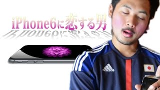 iPhone6開封！自宅で機種変更(Softbankソフトバンク)するよ！ 【開封動画】ーiPhone6 in Japan