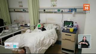 WHO ชื่นชมจีนรักษาผู้ป่วยCOVID-19 หายกว่า 70% - ปิดโรงพยาบาลในอู่ฮั่น l 10 มี.ค.63 l TNN ข่าวเที่ยง