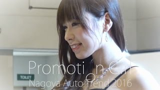 Nagoyaオートトレンド2016 キャンギャル素敵な微笑みthank you。市川歩美さんっ