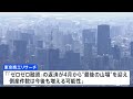 倒産件数が11年ぶりに1000件超え　物価高・「ゼロゼロ融資」返済ピークで　全産業・全地区で増加｜tbs news dig