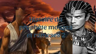 #HISTOIRE DU PROPHÈTE MOUSSA \